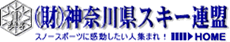 �_�ސ쌧�X�L�[�A��