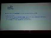 141108_135300_m