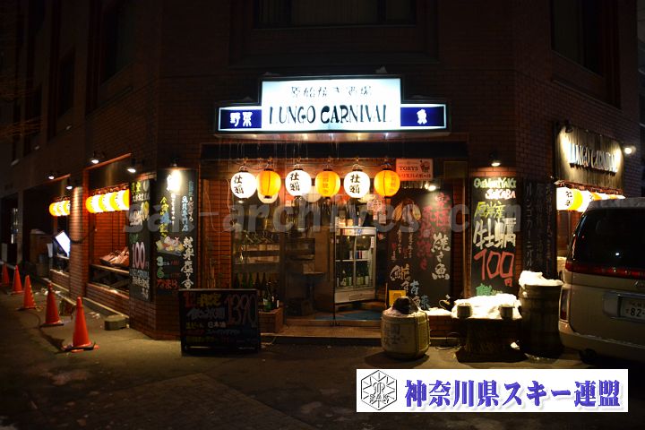 20161217_213627_0.jpg
