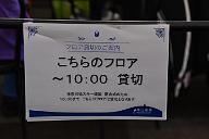 190323_093545_0